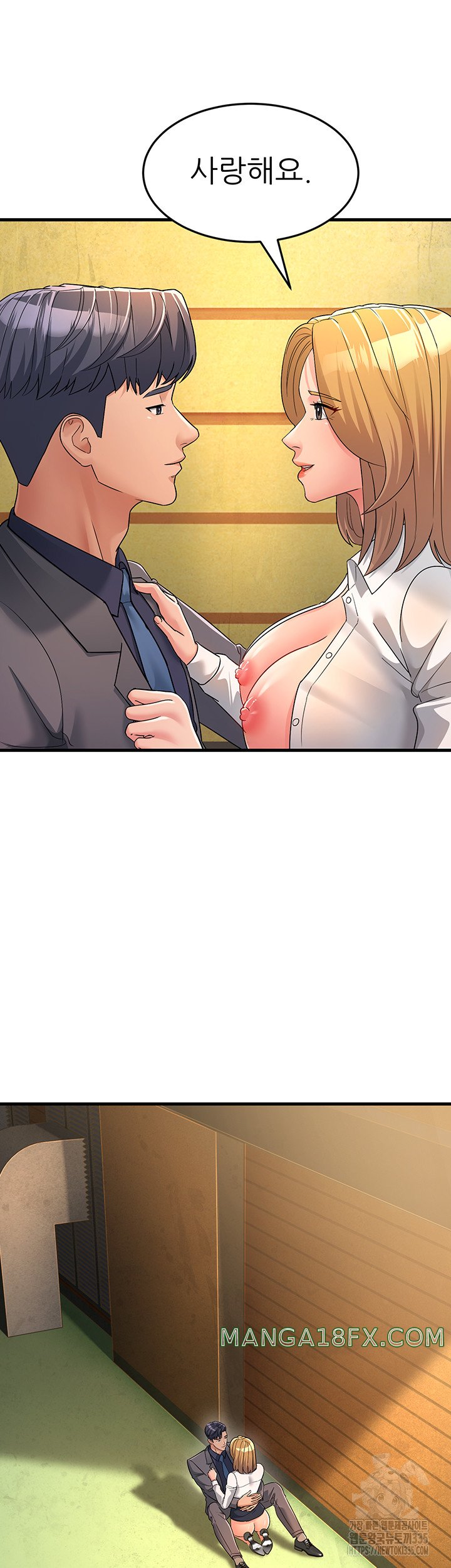 Mother-In-Law Bends to My Will Raw Chapter 30 - Page 32