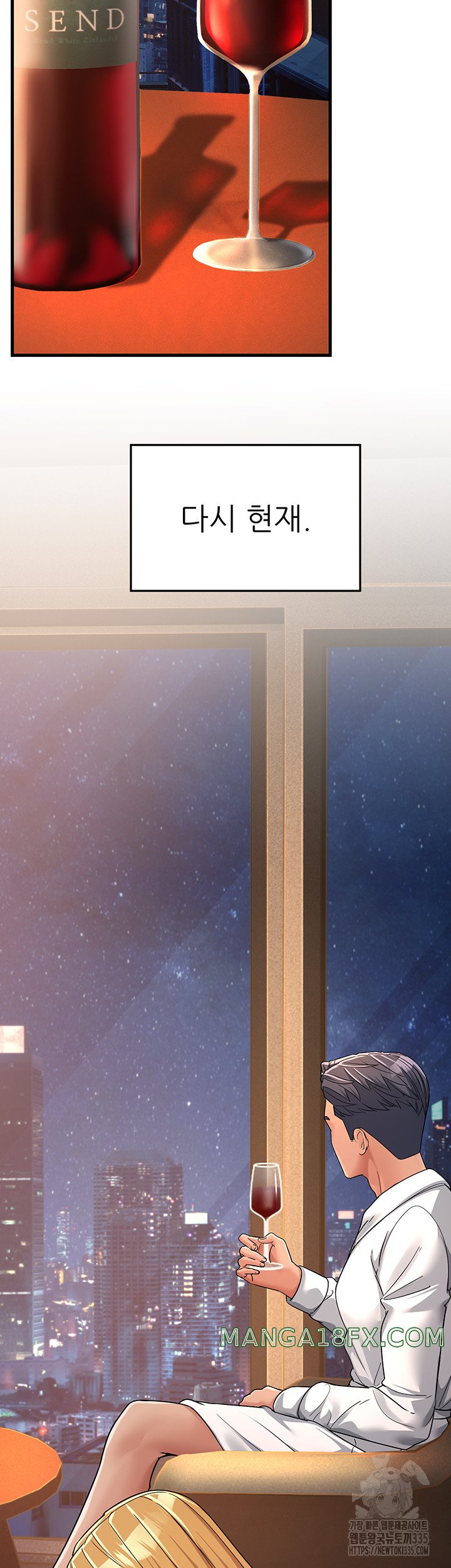 Mother-In-Law Bends to My Will Raw Chapter 30 - Page 34