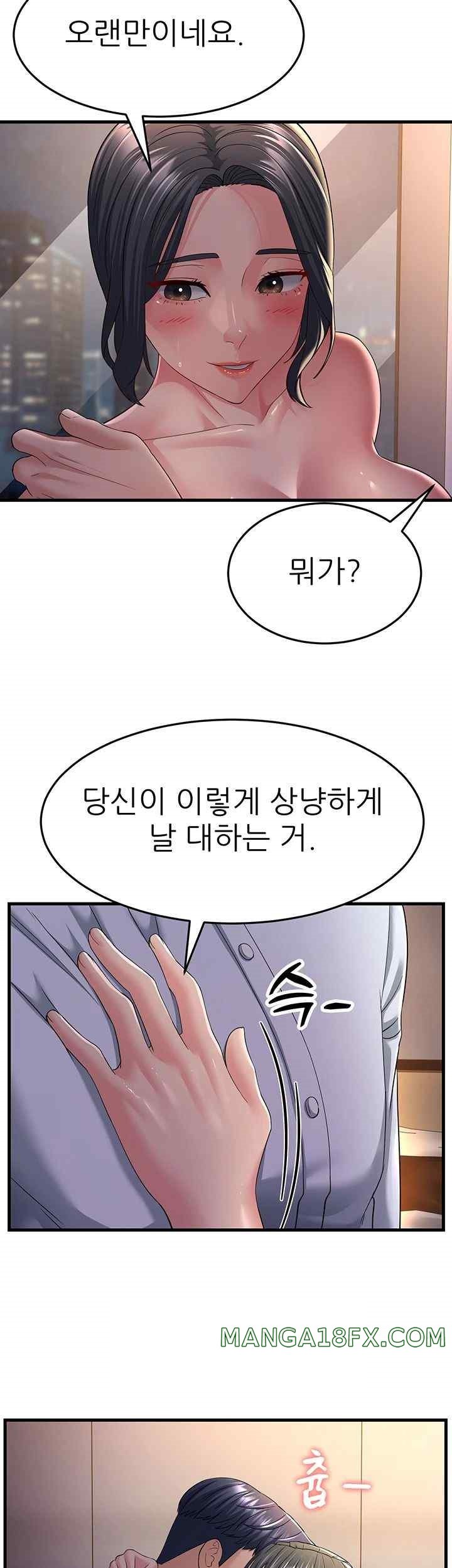 Mother-In-Law Bends to My Will Raw Chapter 37 - Page 49