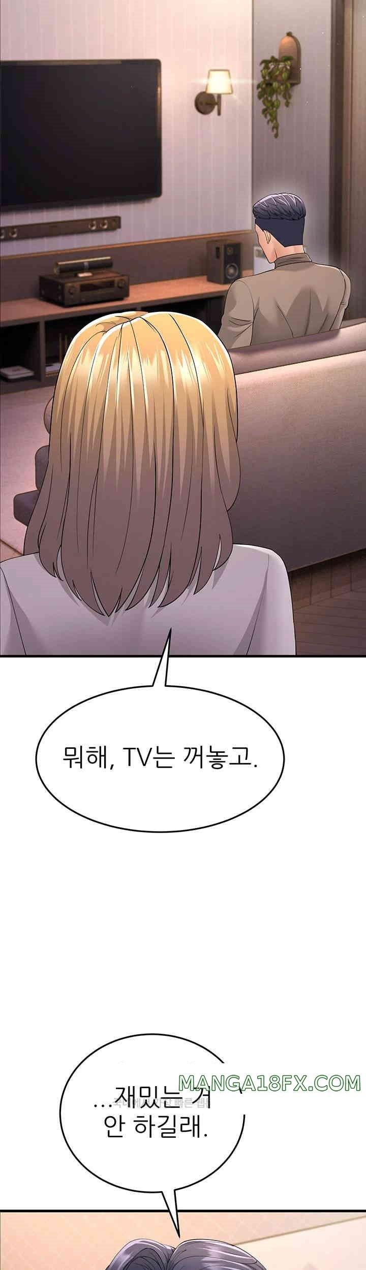 Mother-In-Law Bends to My Will Raw Chapter 44 - Page 27