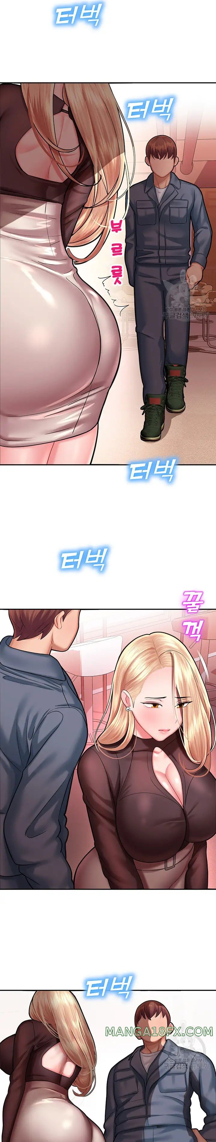 The Land of Destiny Raw Chapter 15 - Page 34