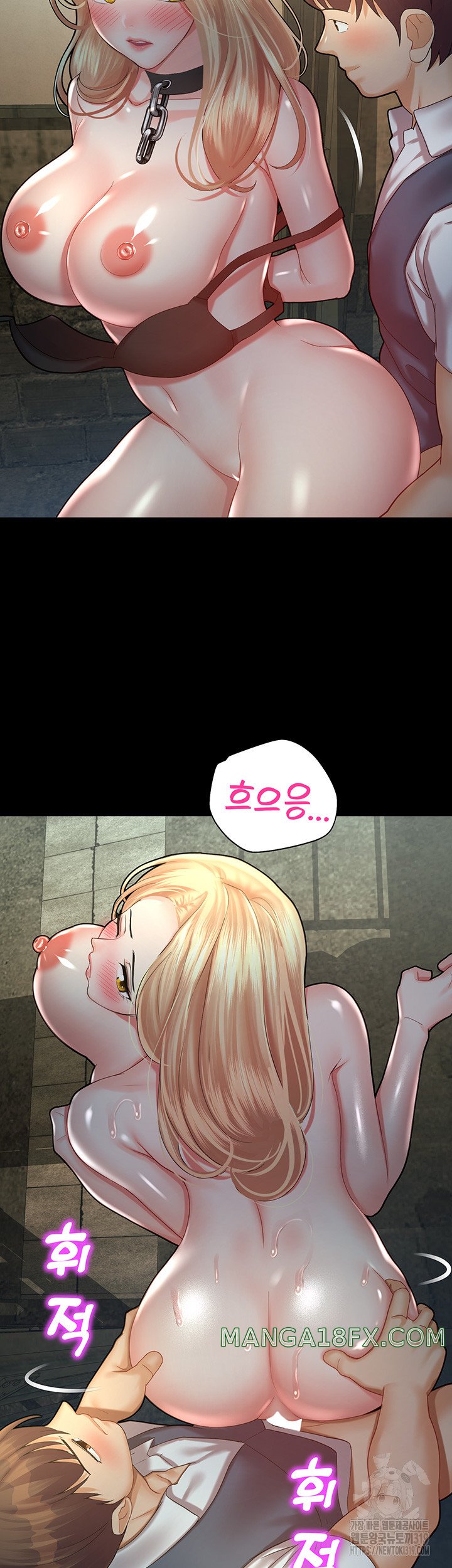 The Land of Destiny Raw Chapter 24 - Page 44