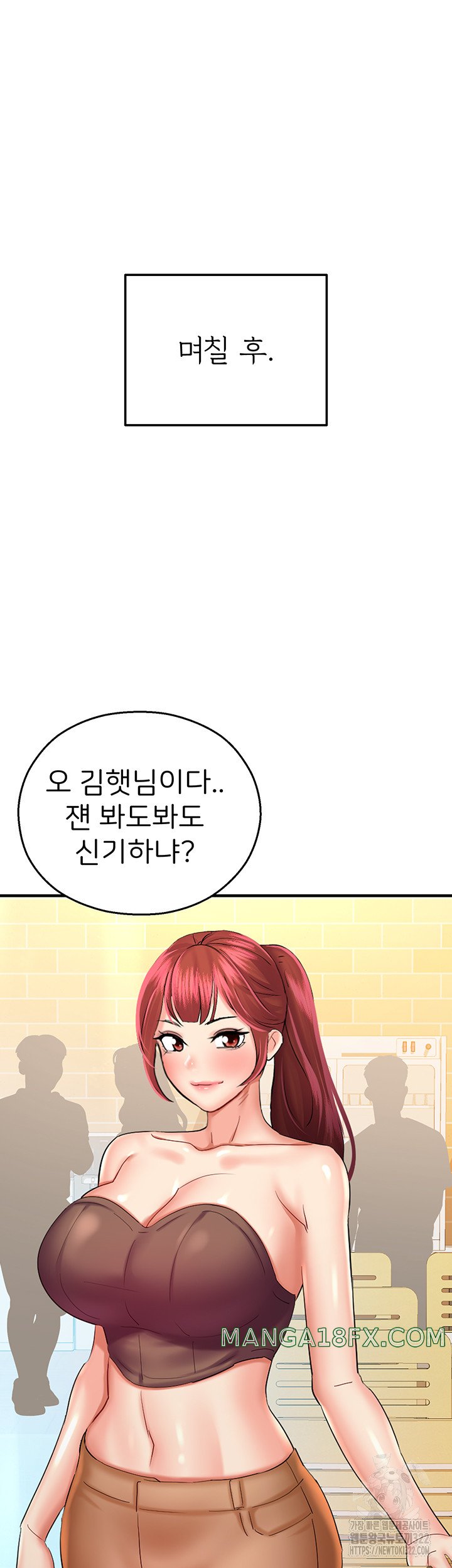 The Land of Destiny Raw Chapter 28 - Page 35