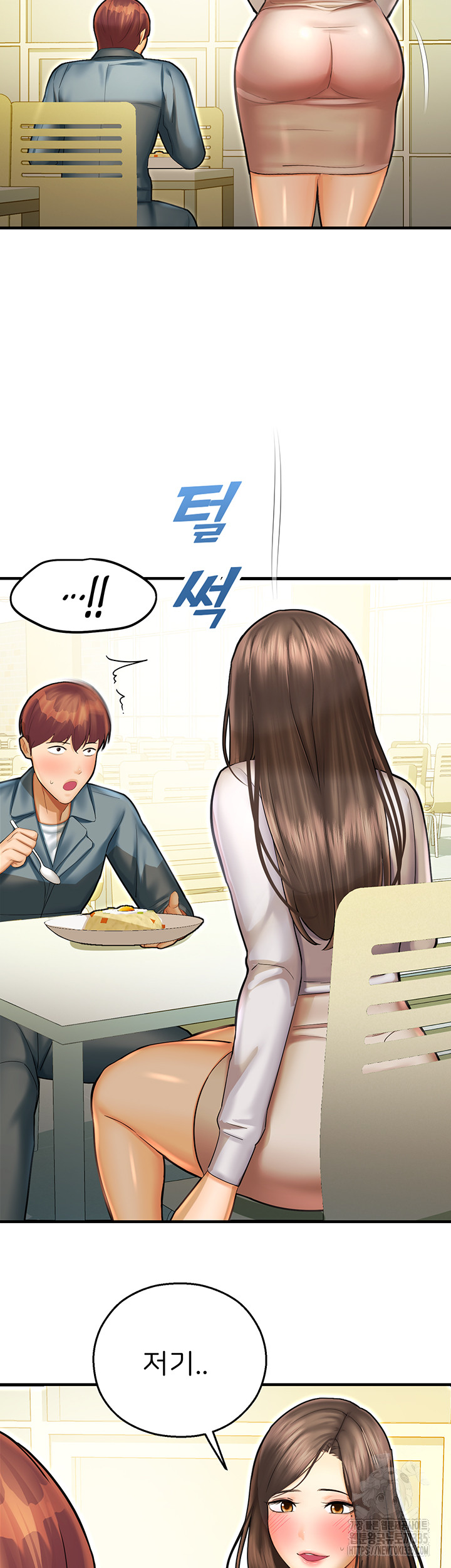The Land of Destiny Raw Chapter 41 - Page 27