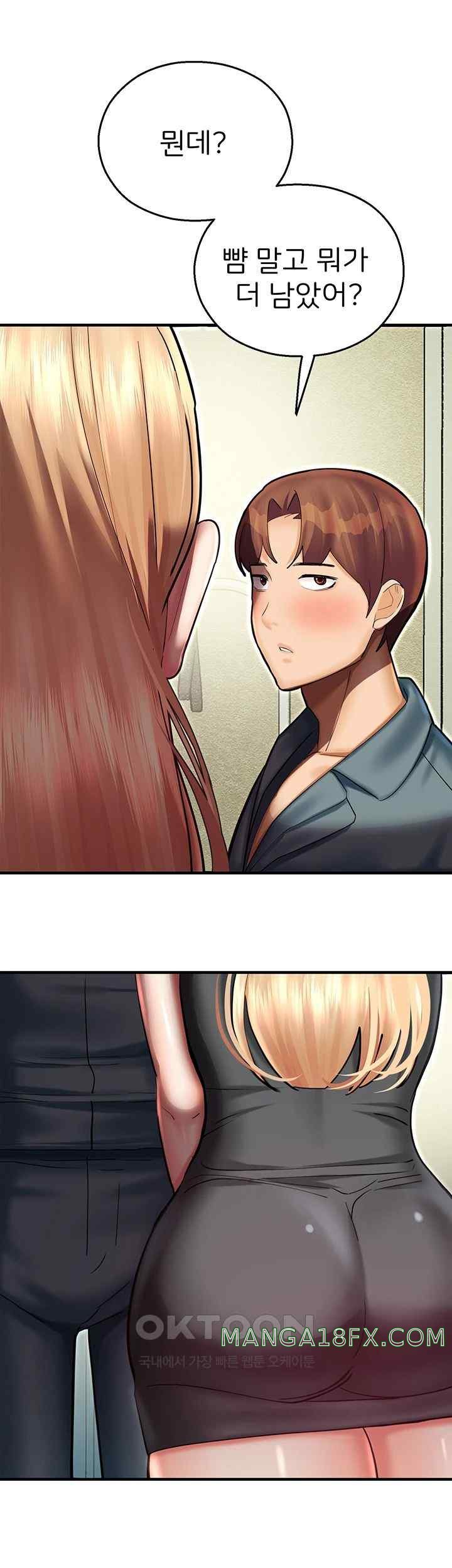 The Land of Destiny Raw Chapter 43 - Page 36