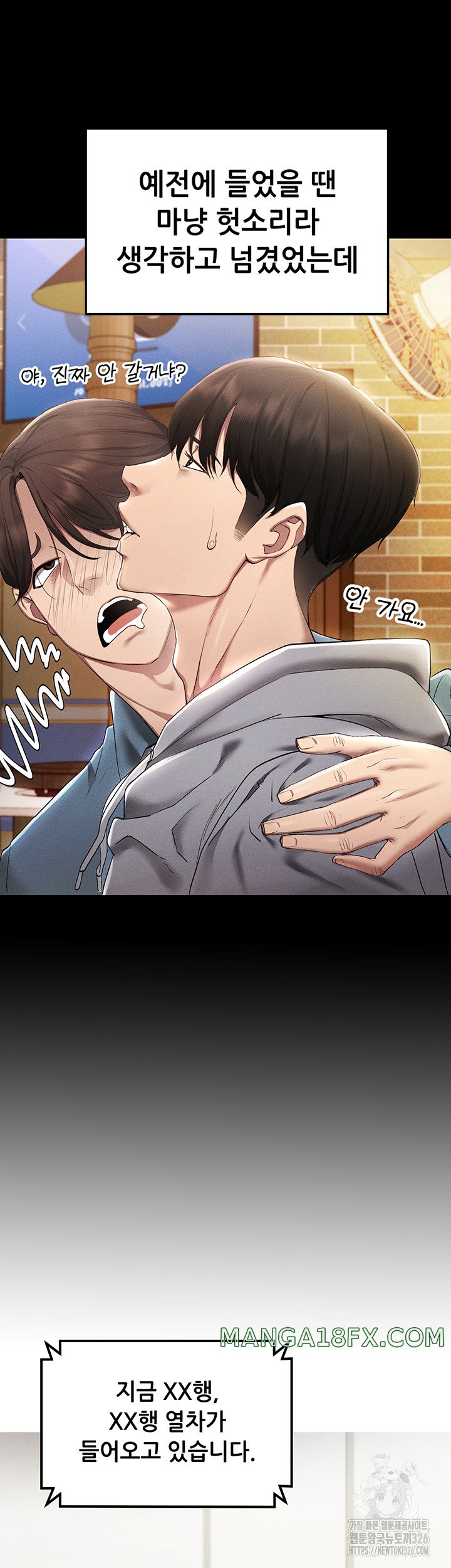 Using Eroge Abilities In Real Life Raw Chapter 1 - Page 22