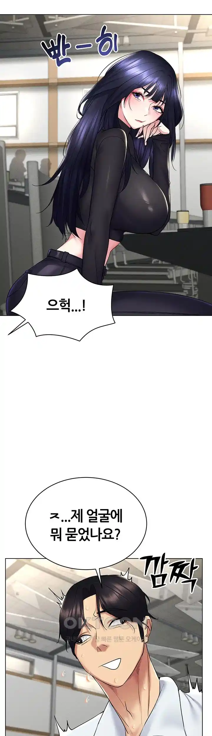 Using Eroge Abilities In Real Life Raw Chapter 14 - Page 23