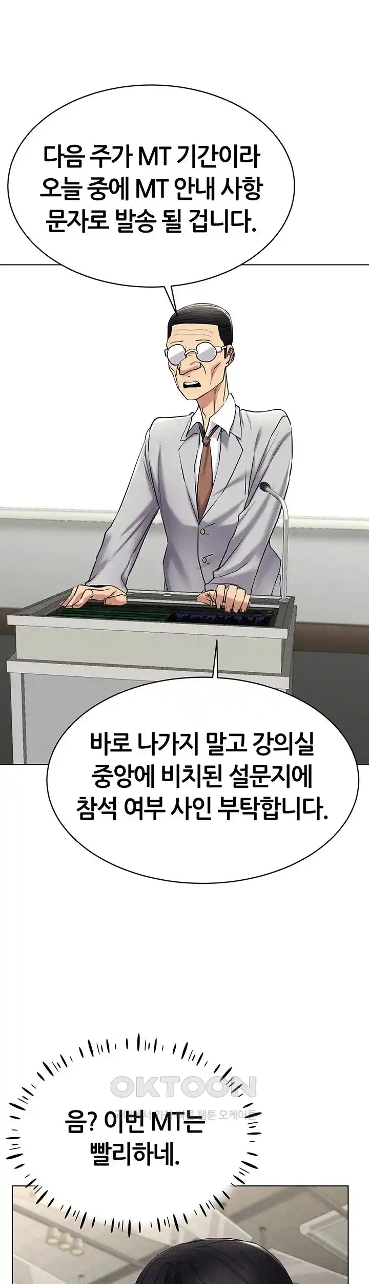 Using Eroge Abilities In Real Life Raw Chapter 14 - Page 32