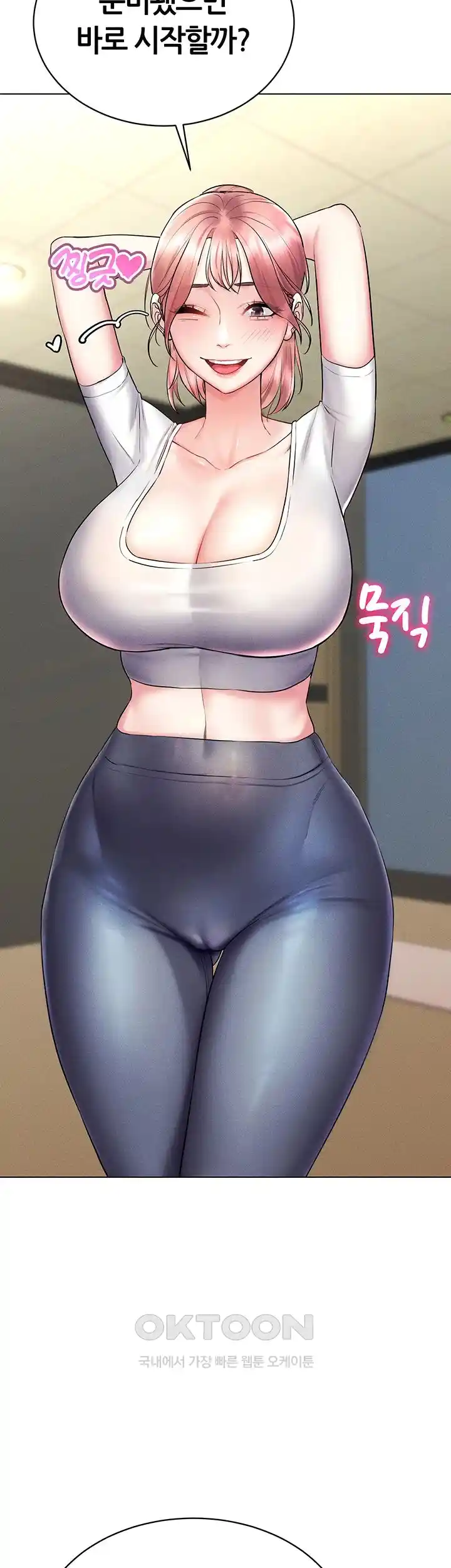 Using Eroge Abilities In Real Life Raw Chapter 14 - Page 52