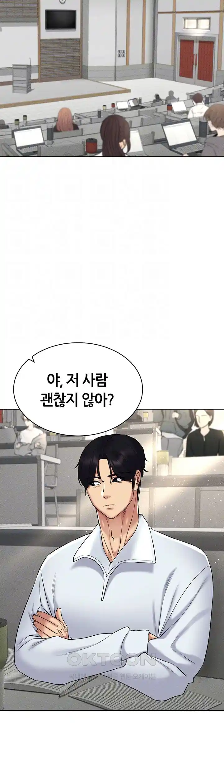 Using Eroge Abilities In Real Life Raw Chapter 14 - Page 6