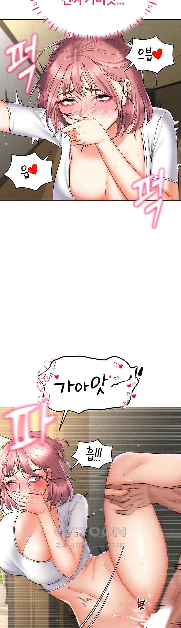 Using Eroge Abilities In Real Life Raw Chapter 16 - Page 25