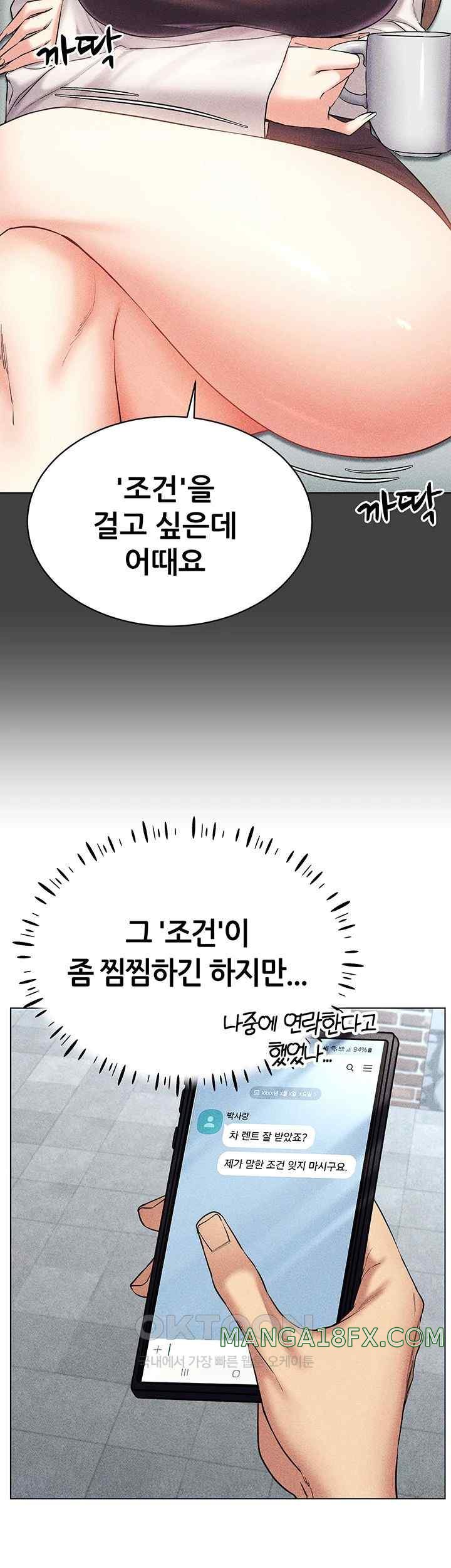 Using Eroge Abilities In Real Life Raw Chapter 17 - Page 24