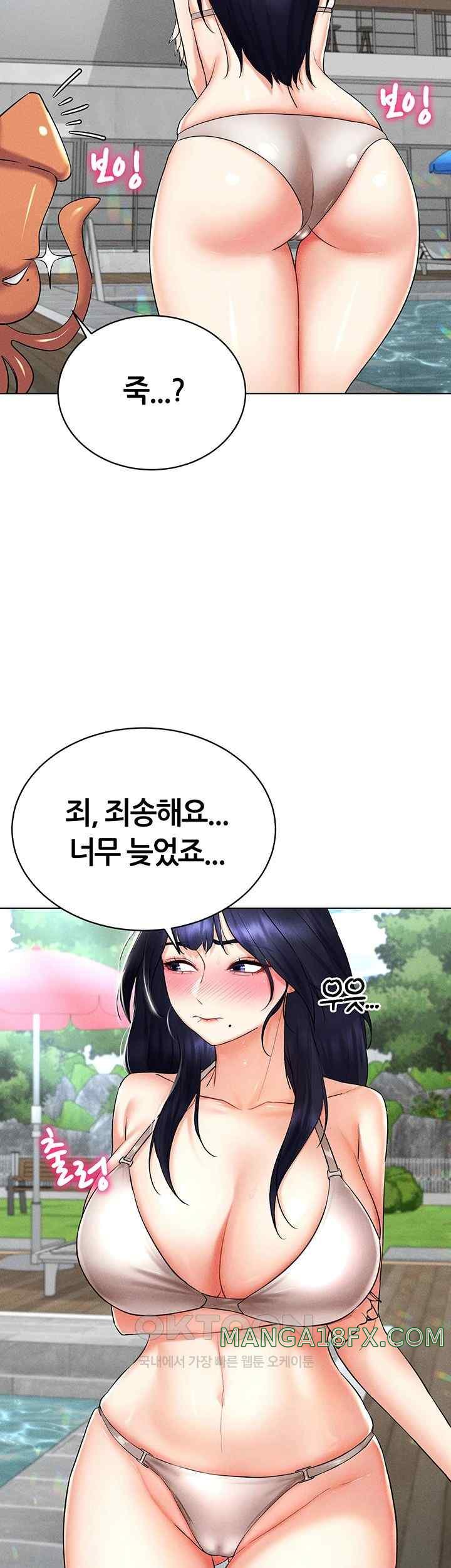 Using Eroge Abilities In Real Life Raw Chapter 17 - Page 52