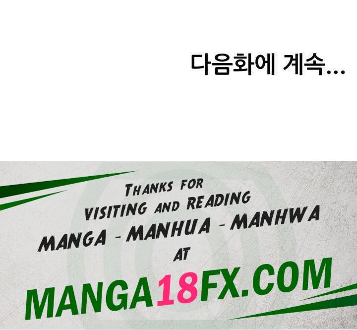 Using Eroge Abilities In Real Life Raw Chapter 18 - Page 57