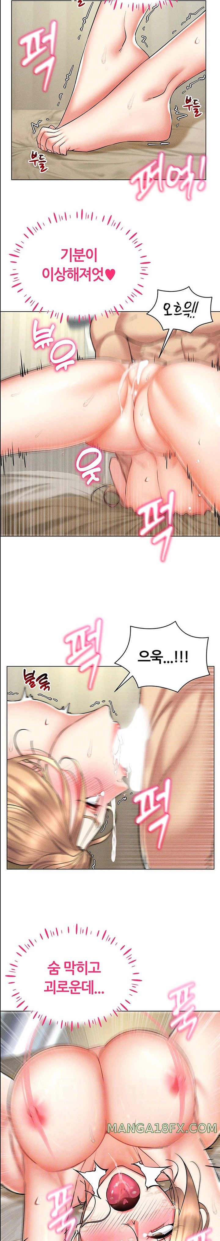 Using Eroge Abilities In Real Life Raw Chapter 22 - Page 2