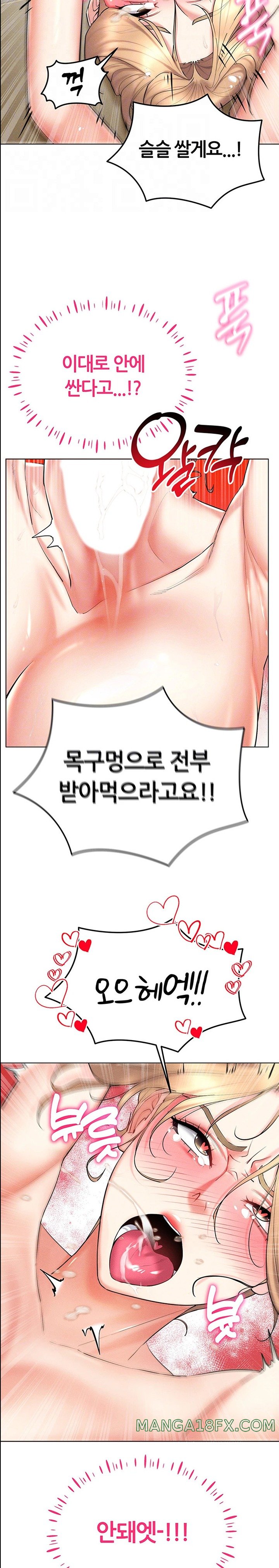 Using Eroge Abilities In Real Life Raw Chapter 22 - Page 3