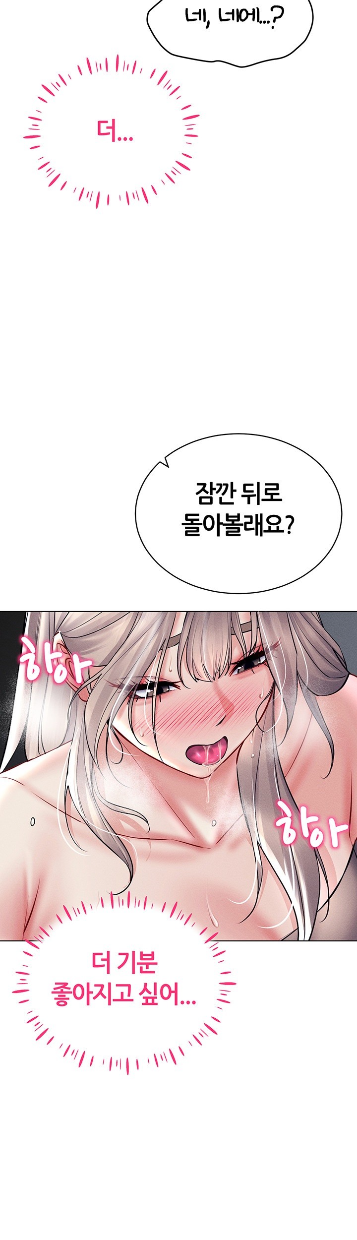 Using Eroge Abilities In Real Life Raw Chapter 38 - Page 30