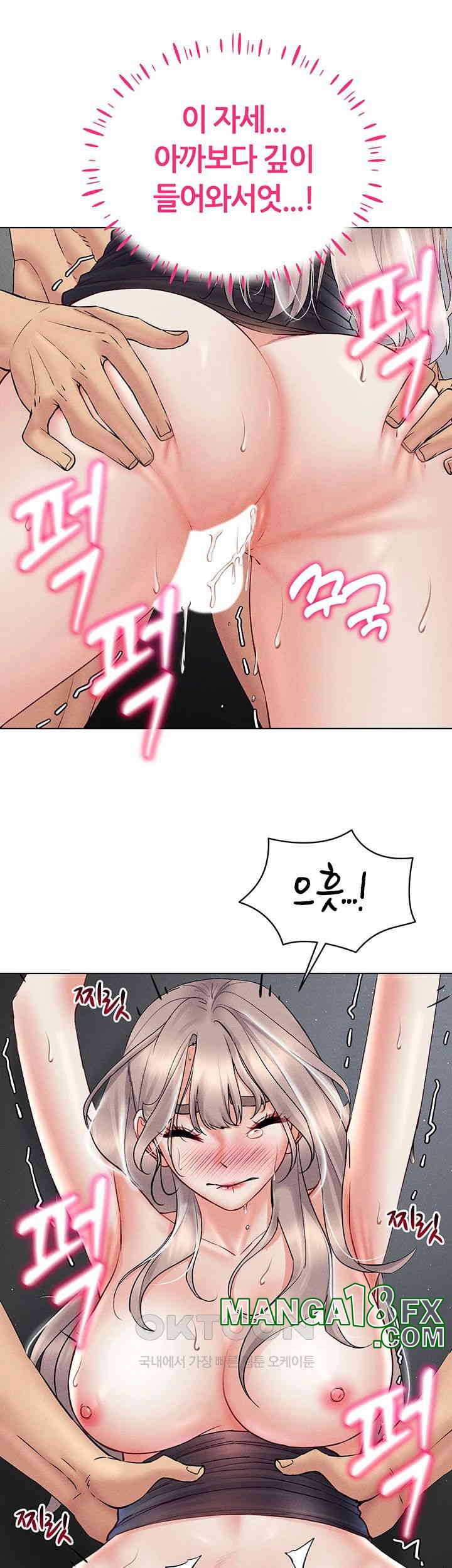 Using Eroge Abilities In Real Life Raw Chapter 39 - Page 23