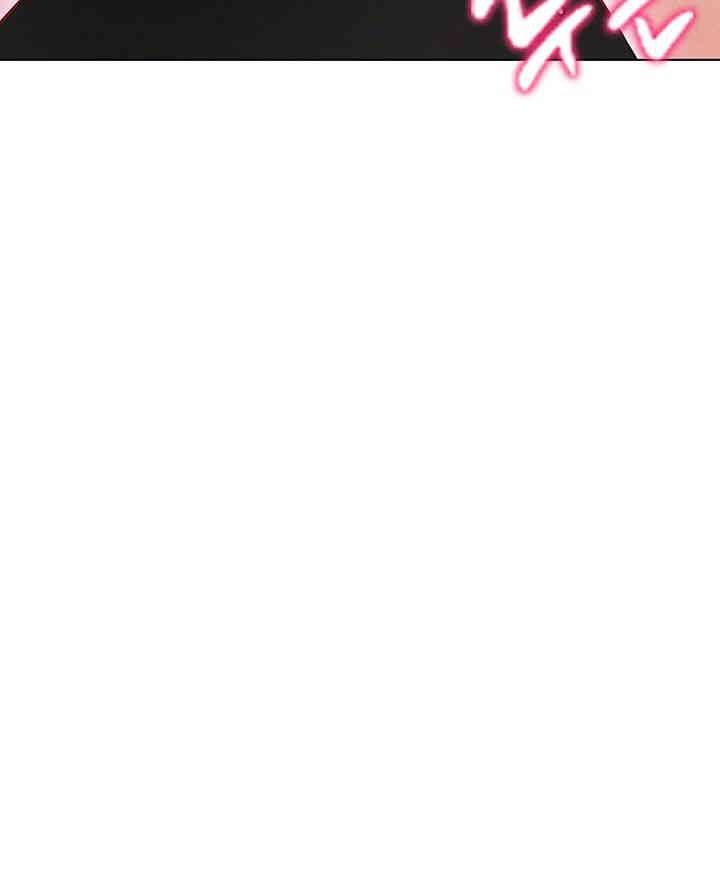 Using Eroge Abilities In Real Life Raw Chapter 39 - Page 39