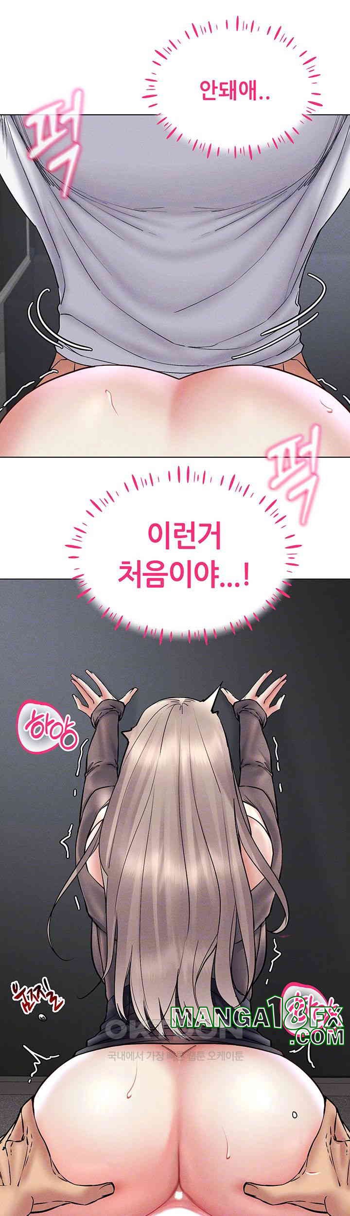 Using Eroge Abilities In Real Life Raw Chapter 39 - Page 4