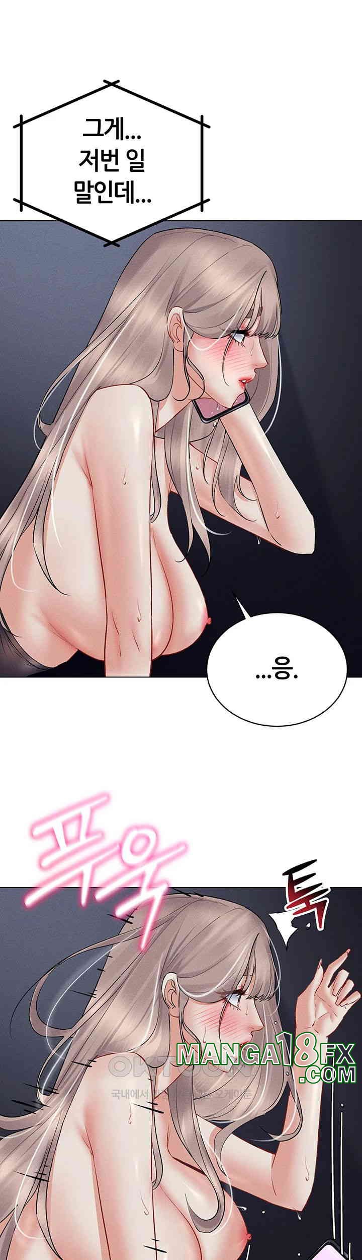 Using Eroge Abilities In Real Life Raw Chapter 39 - Page 46