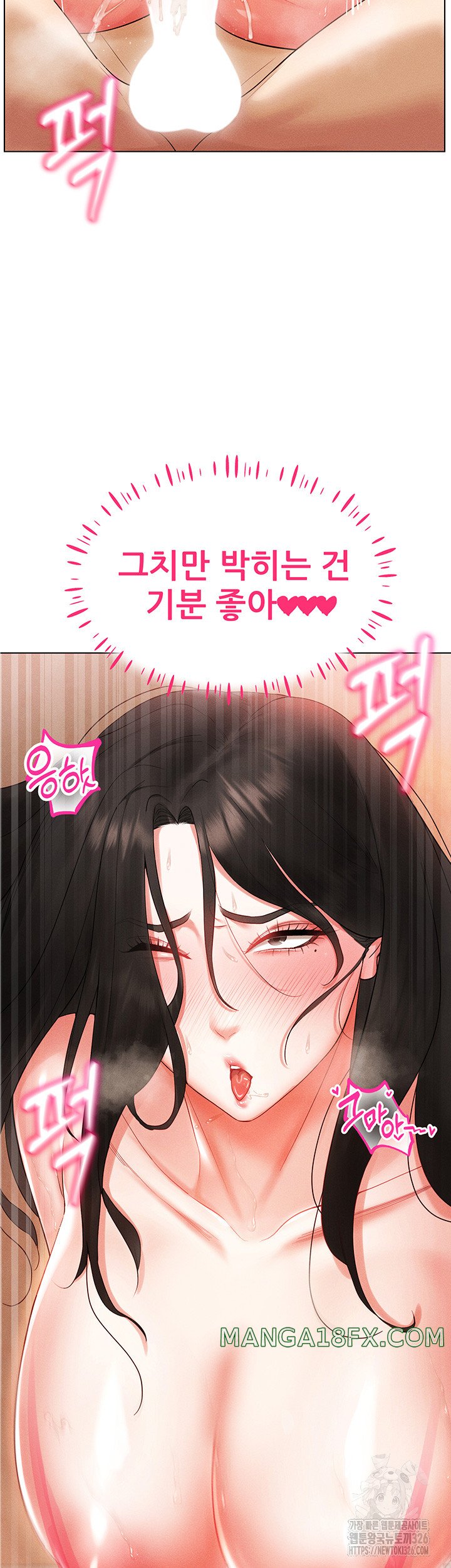 Using Eroge Abilities In Real Life Raw Chapter 4 - Page 11