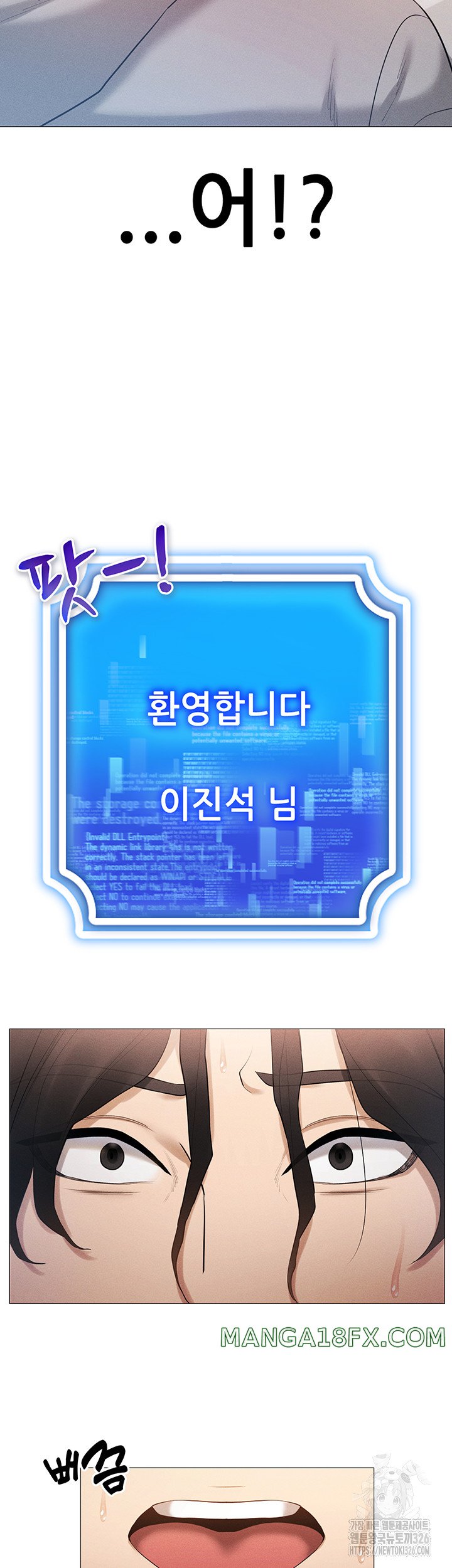 Using Eroge Abilities In Real Life Raw Chapter 4 - Page 62