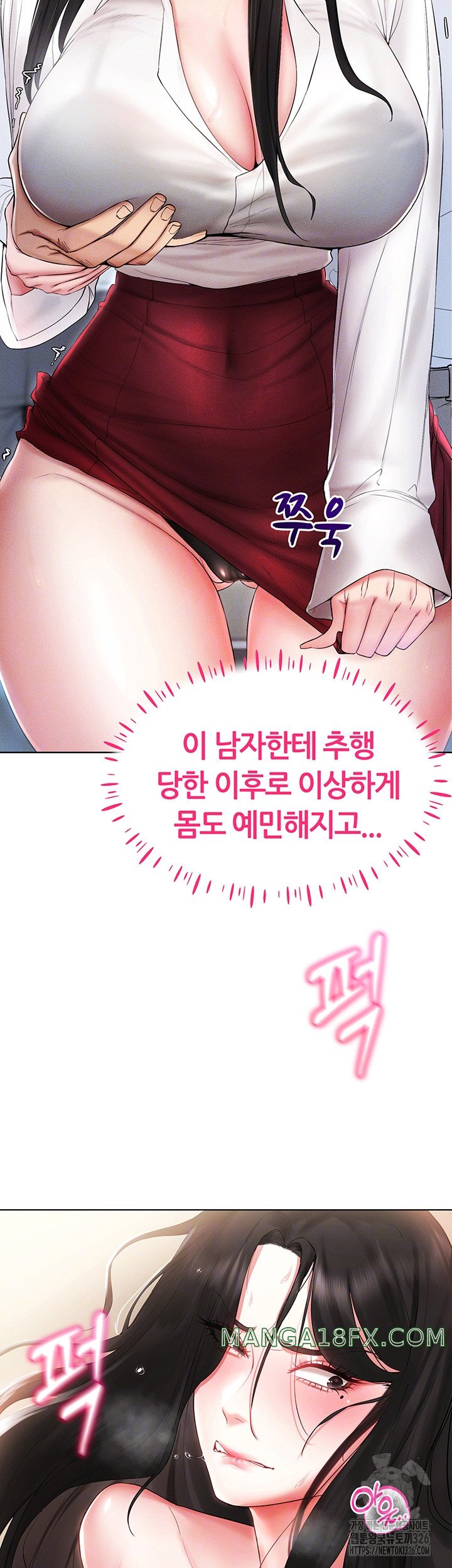 Using Eroge Abilities In Real Life Raw Chapter 4 - Page 8