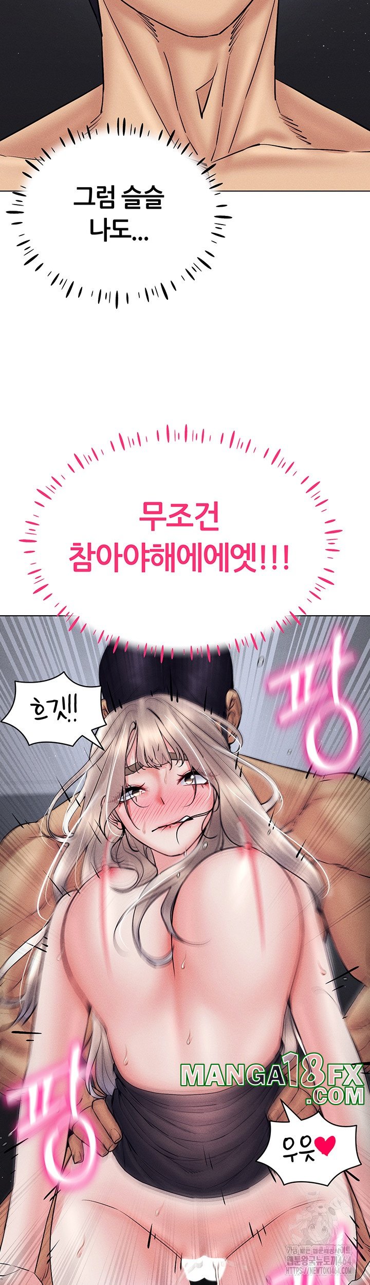 Using Eroge Abilities In Real Life Raw Chapter 40 - Page 26