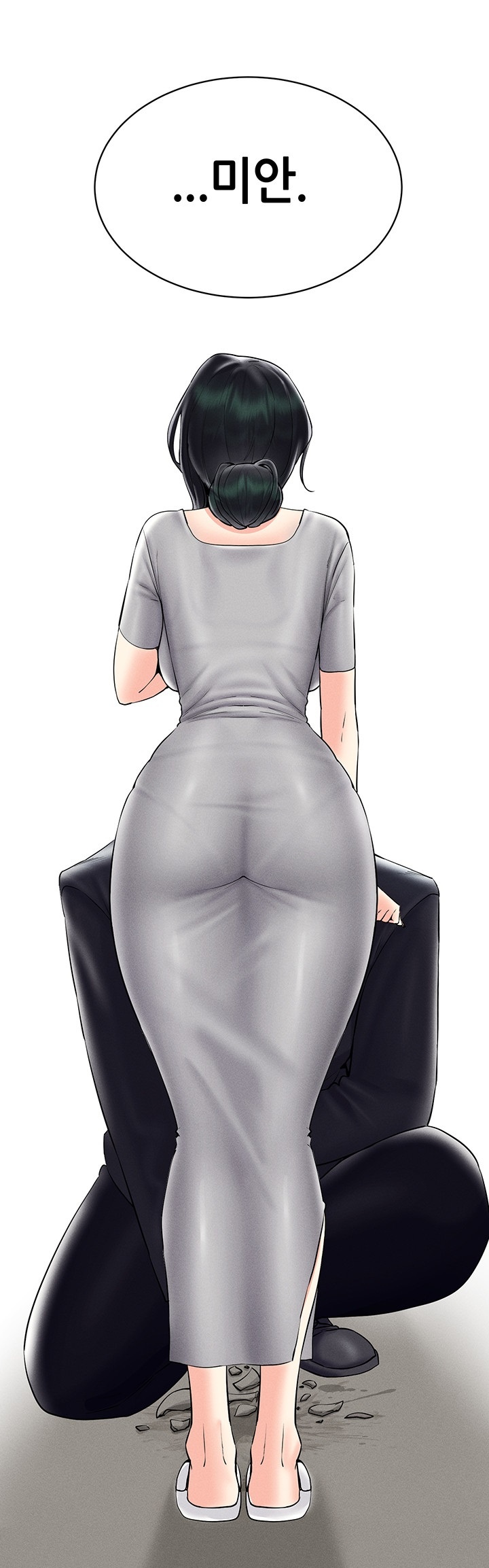 Using Eroge Abilities In Real Life Raw Chapter 40 - Page 53