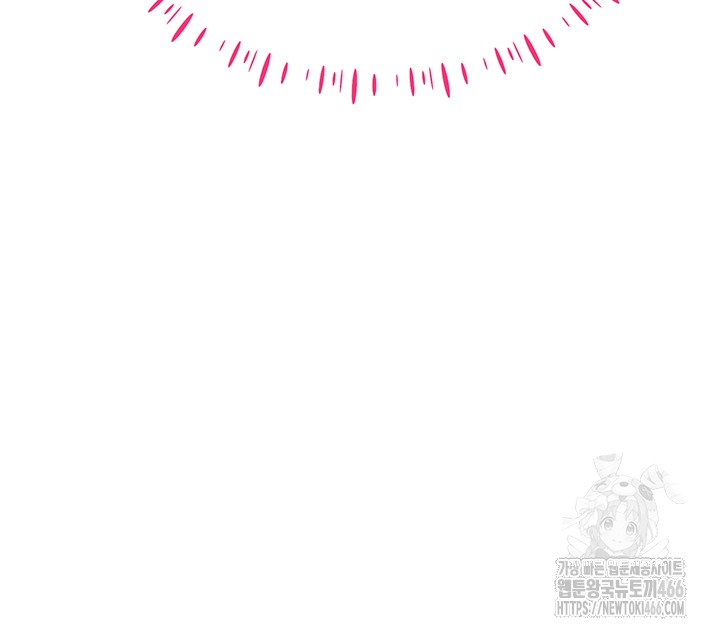 Using Eroge Abilities In Real Life Raw Chapter 45 - Page 16