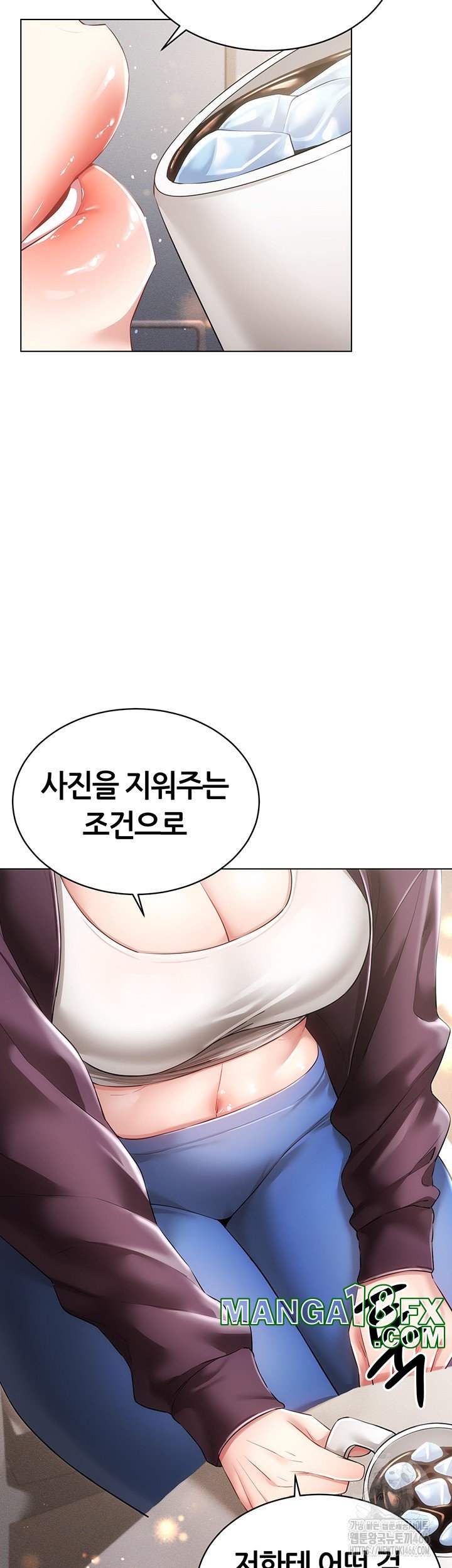 Using Eroge Abilities In Real Life Raw Chapter 45 - Page 19