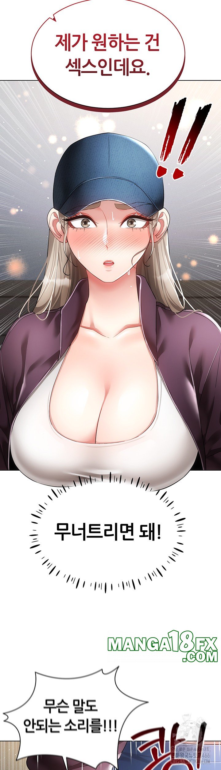 Using Eroge Abilities In Real Life Raw Chapter 45 - Page 24