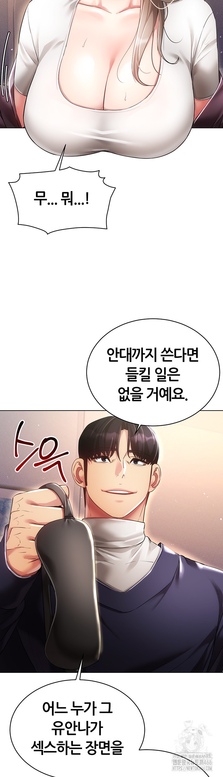 Using Eroge Abilities In Real Life Raw Chapter 45 - Page 49