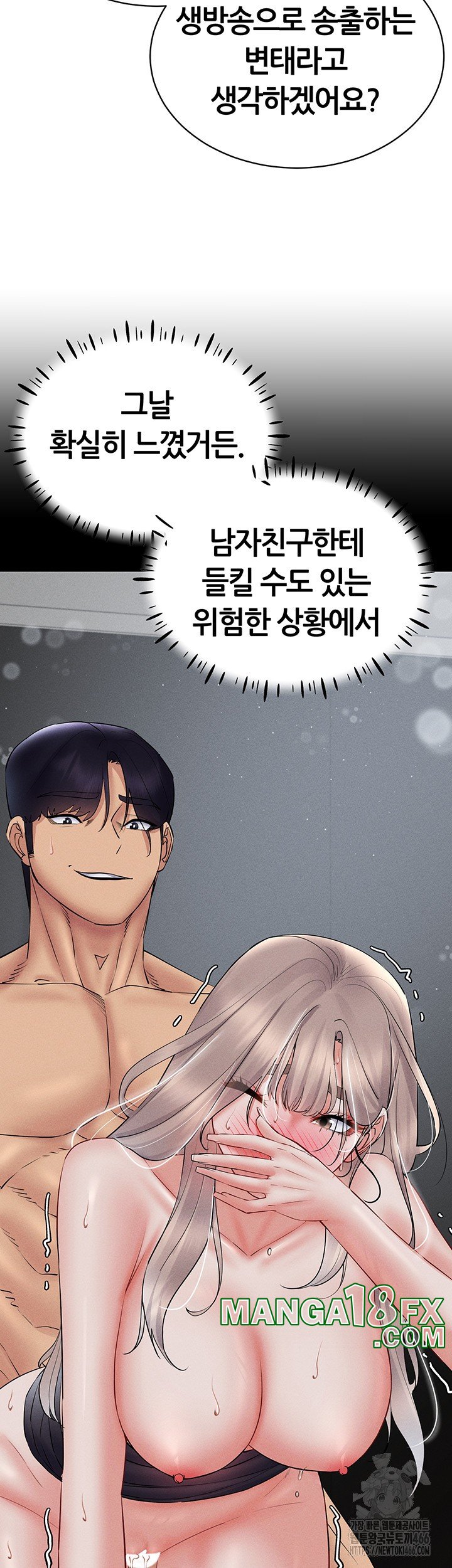 Using Eroge Abilities In Real Life Raw Chapter 45 - Page 50