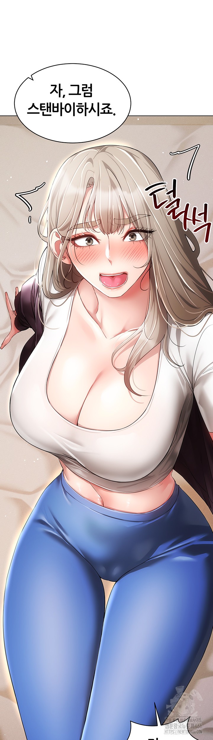 Using Eroge Abilities In Real Life Raw Chapter 45 - Page 52