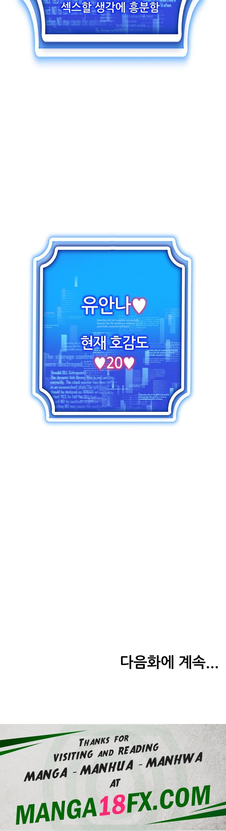 Using Eroge Abilities In Real Life Raw Chapter 45 - Page 54