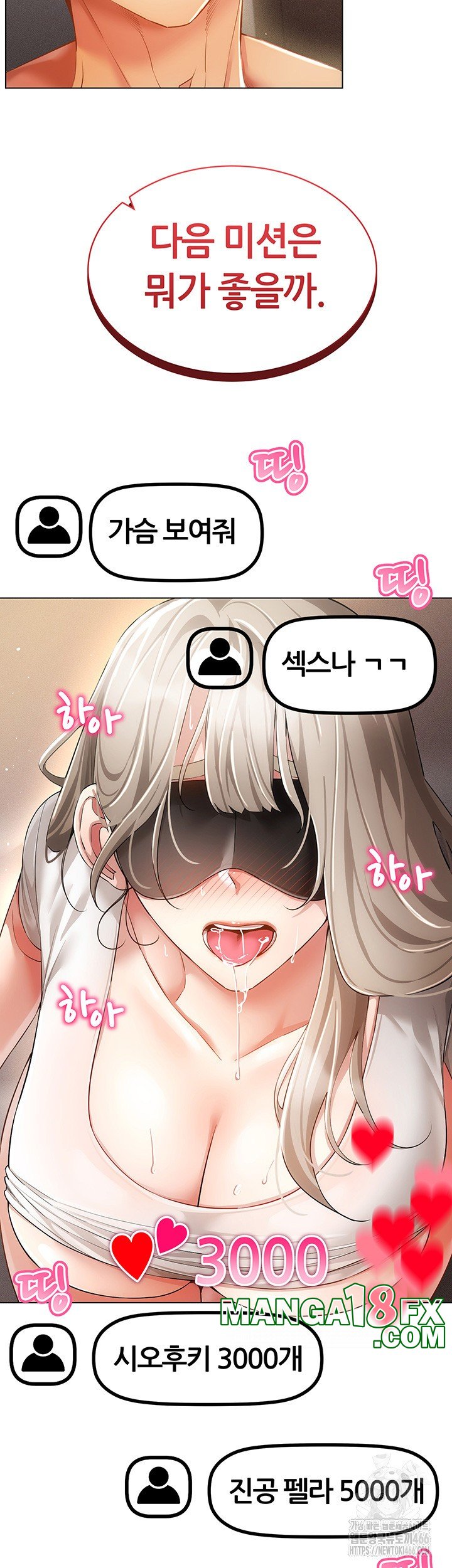 Using Eroge Abilities In Real Life Raw Chapter 46 - Page 34