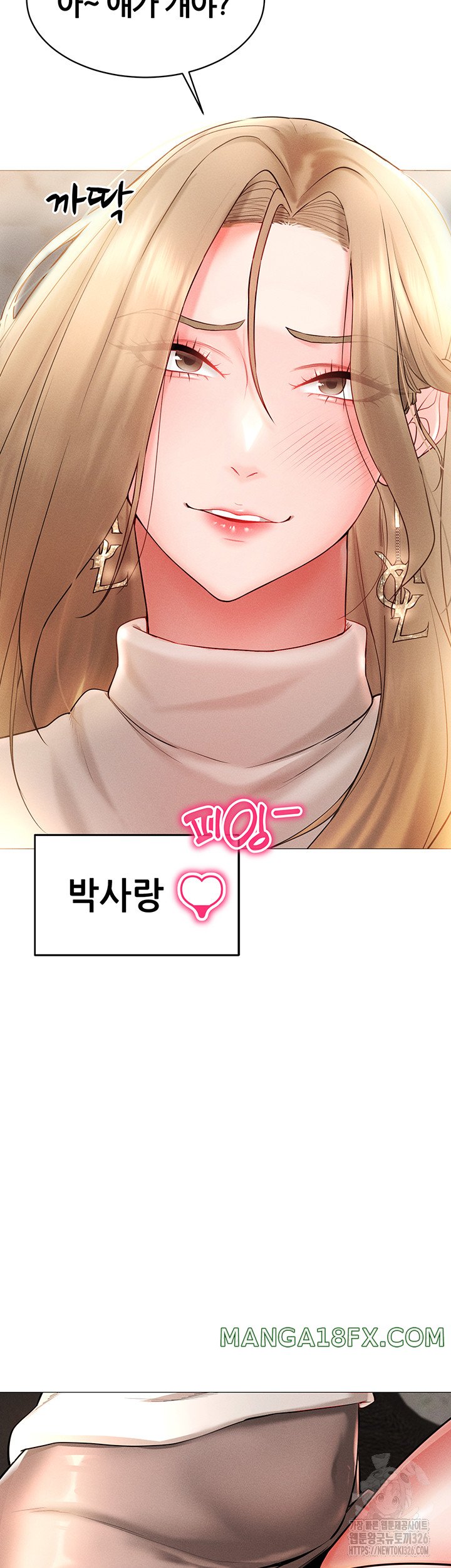 Using Eroge Abilities In Real Life Raw Chapter 5 - Page 48