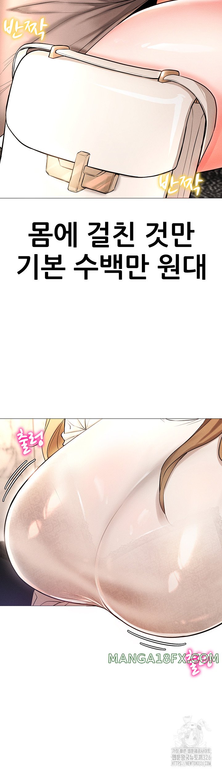 Using Eroge Abilities In Real Life Raw Chapter 5 - Page 49