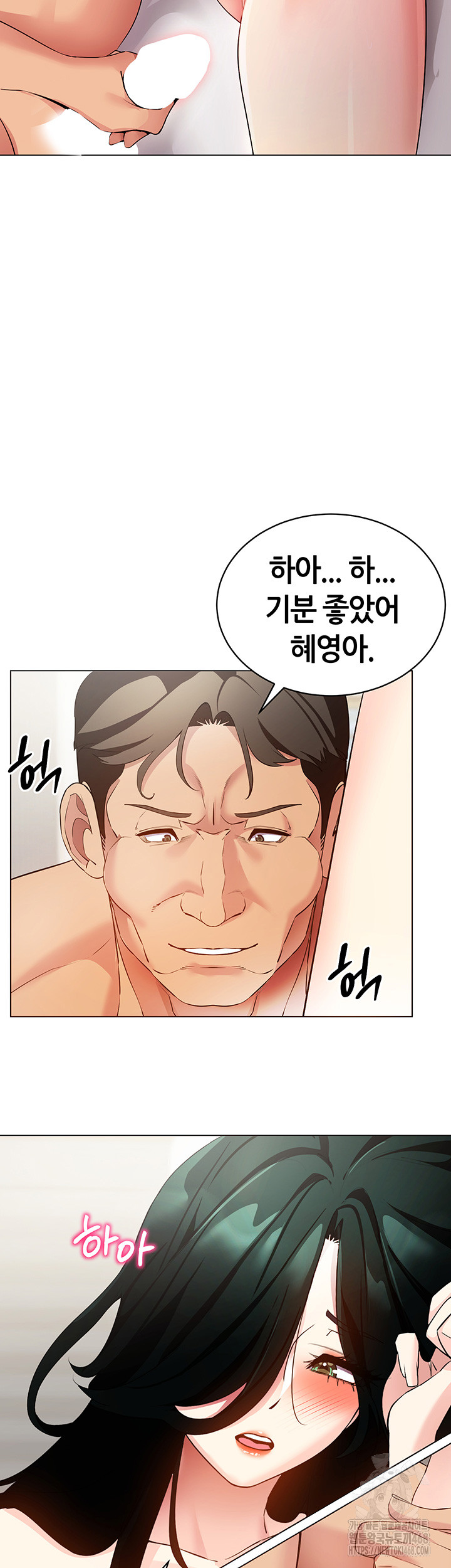 Using Eroge Abilities In Real Life Raw Chapter 52 - Page 13