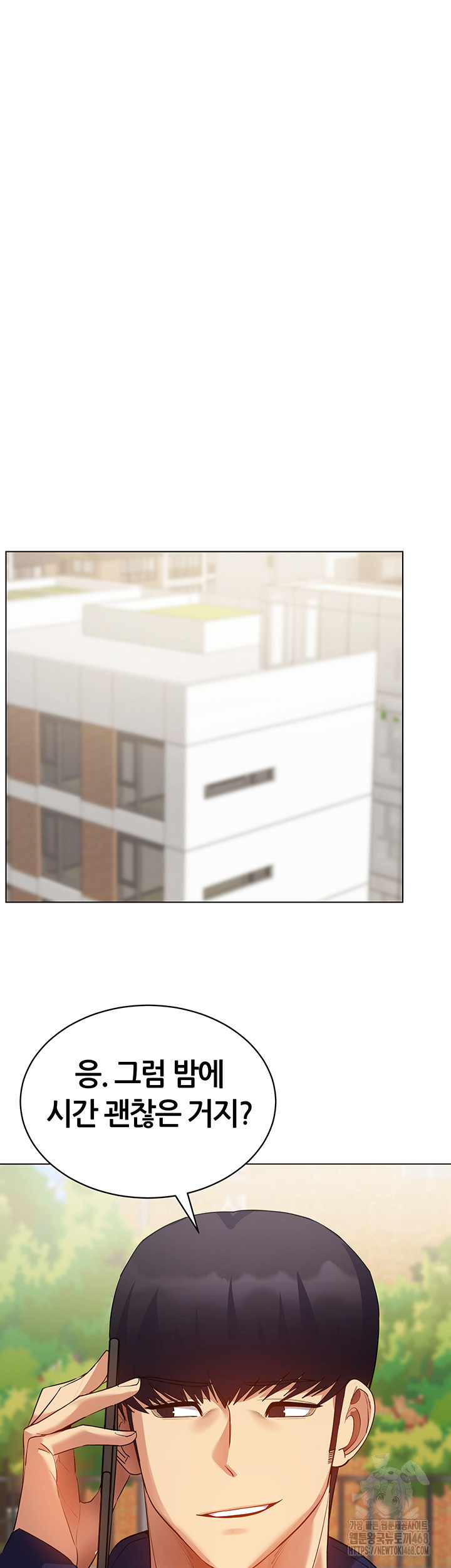 Using Eroge Abilities In Real Life Raw Chapter 52 - Page 17