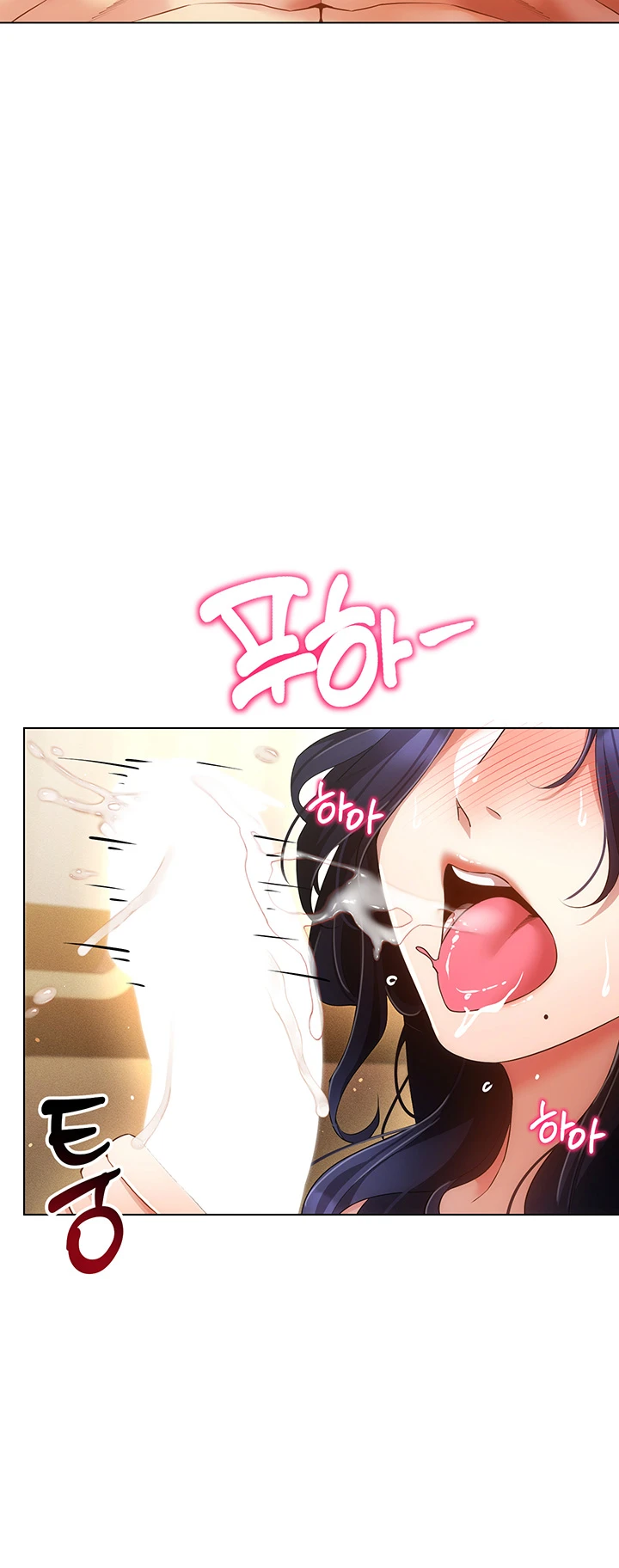 Using Eroge Abilities In Real Life Raw Chapter 53 - Page 26