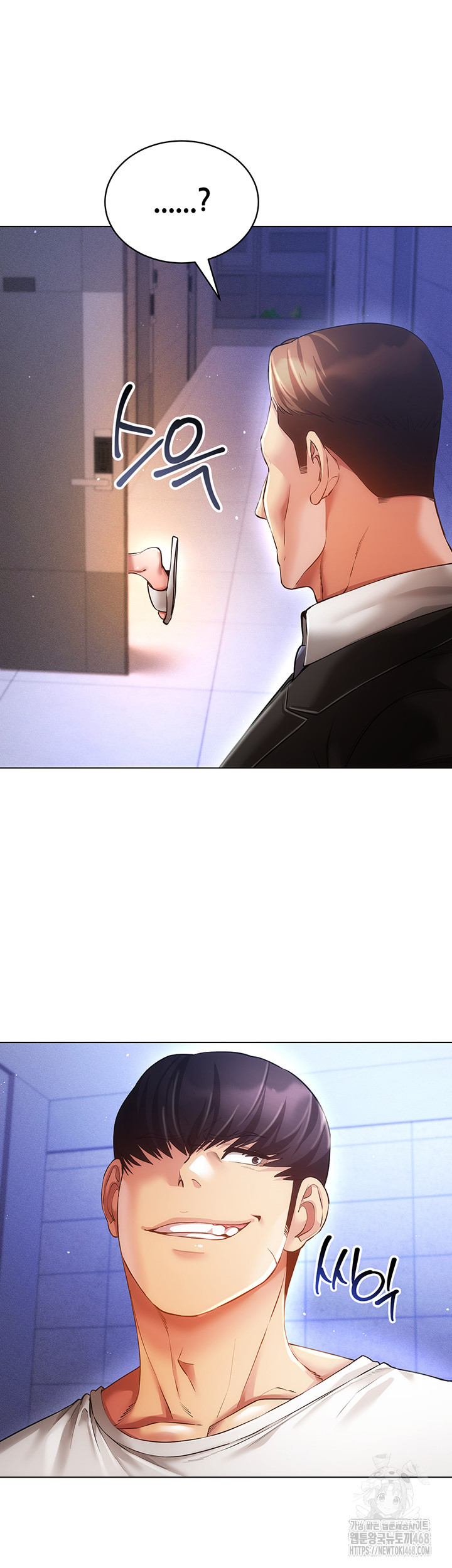 Using Eroge Abilities In Real Life Raw Chapter 58 - Page 16