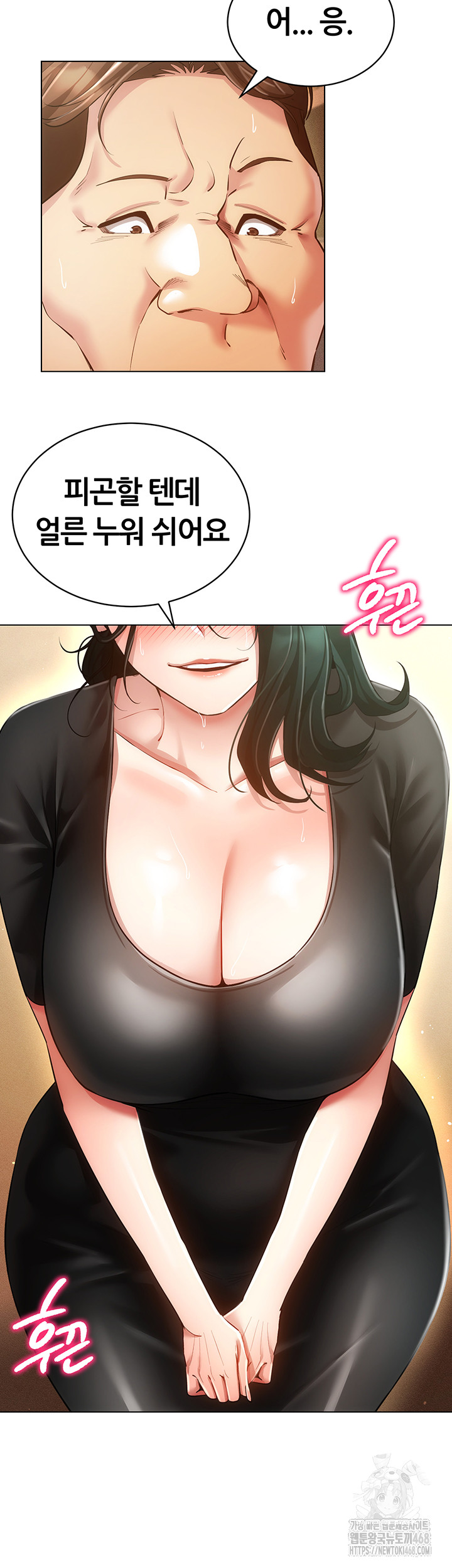 Using Eroge Abilities In Real Life Raw Chapter 58 - Page 20