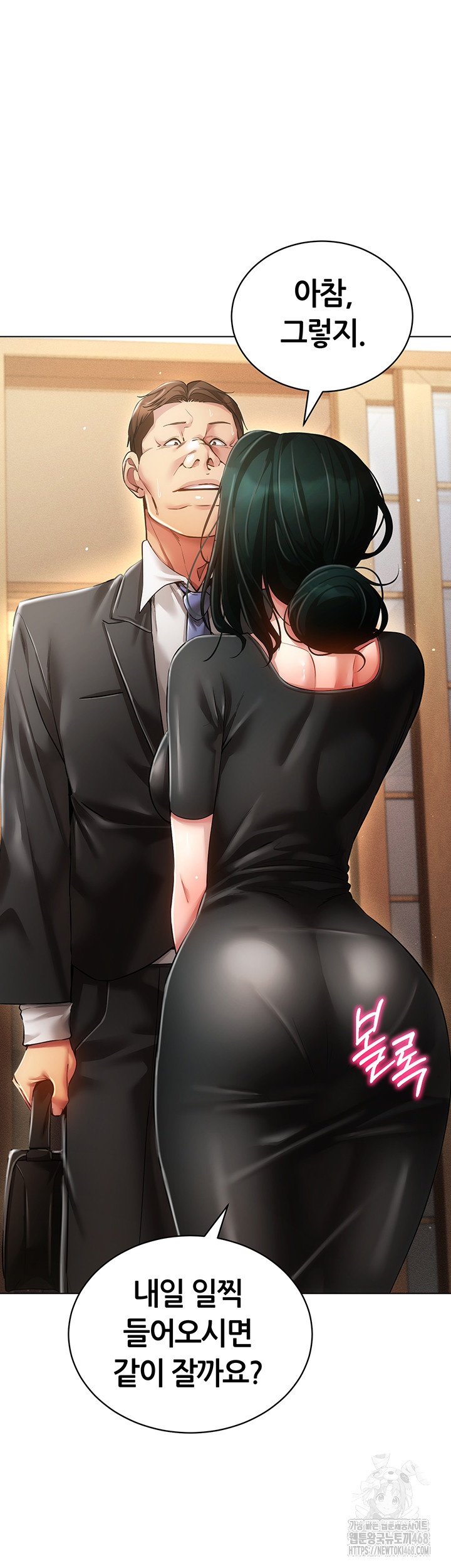 Using Eroge Abilities In Real Life Raw Chapter 58 - Page 21