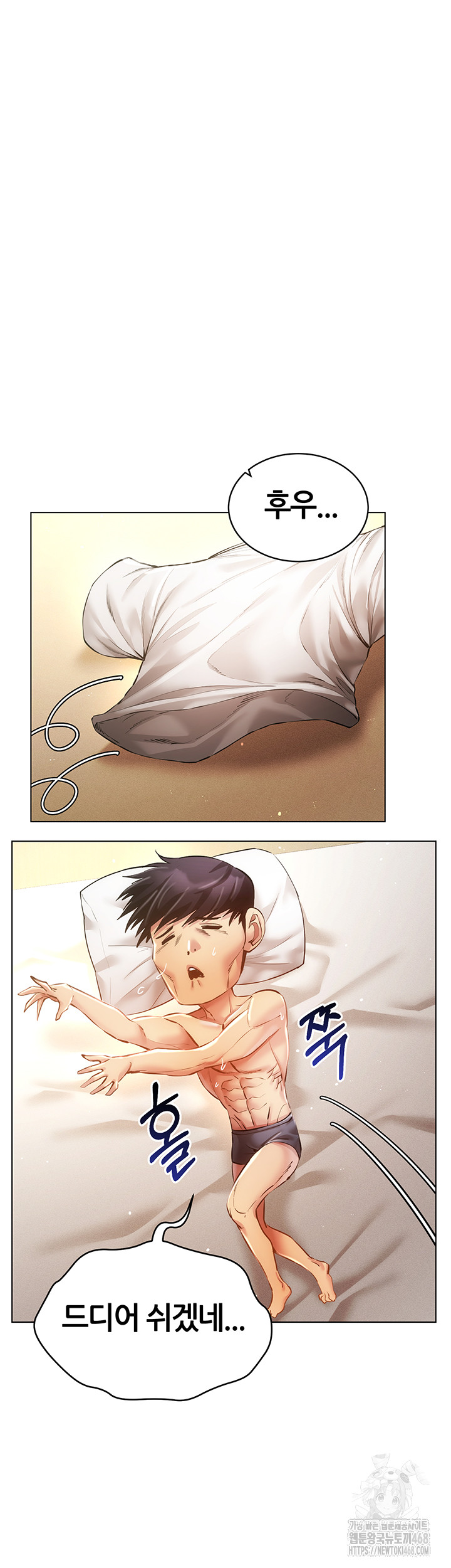 Using Eroge Abilities In Real Life Raw Chapter 58 - Page 24