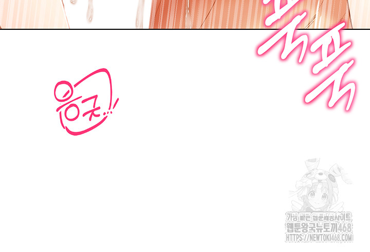 Using Eroge Abilities In Real Life Raw Chapter 58 - Page 35