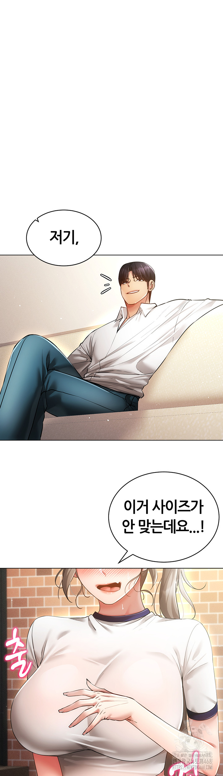 Using Eroge Abilities In Real Life Raw Chapter 58 - Page 48