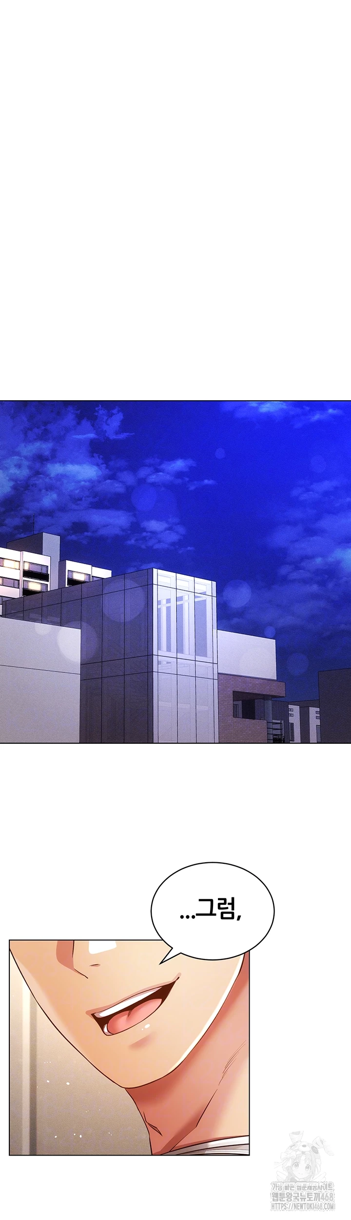 Using Eroge Abilities In Real Life Raw Chapter 58 - Page 7